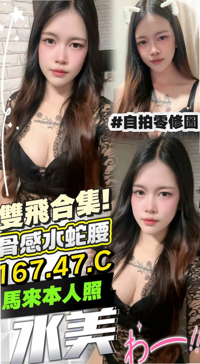 三峽◎外送服務◎加加◎家教老師◎身高165cm◎體重54kg◎胸圍E罩杯◎年齡19歲◎氣質型 有女人味 很會抓住男人的心    甩了她 受到了心靈上的傷害 還打掉了自己的親生骨肉